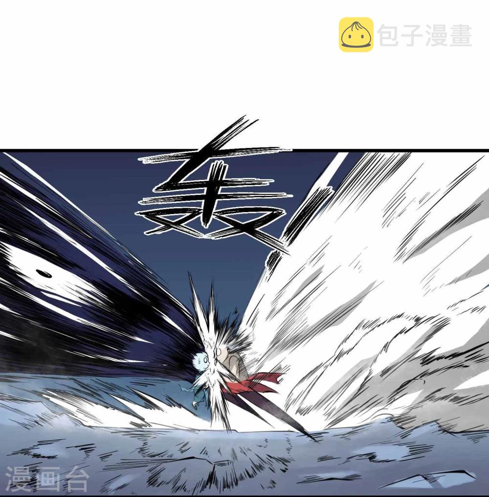 百魂灵约漫画,第6话 鬼化之术1图
