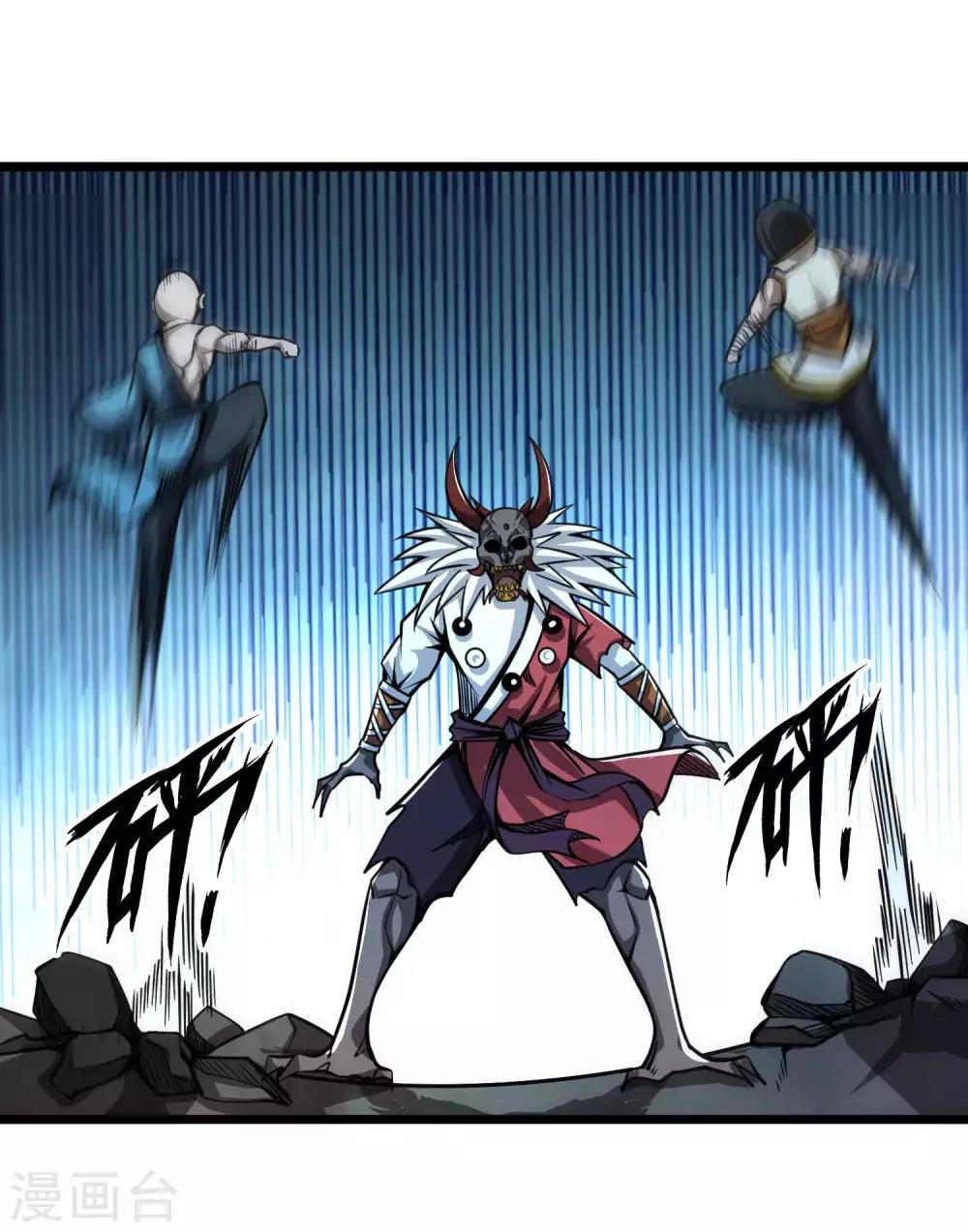 百魂战记后期必备武器漫画,第2季77话 吟魂如体2图