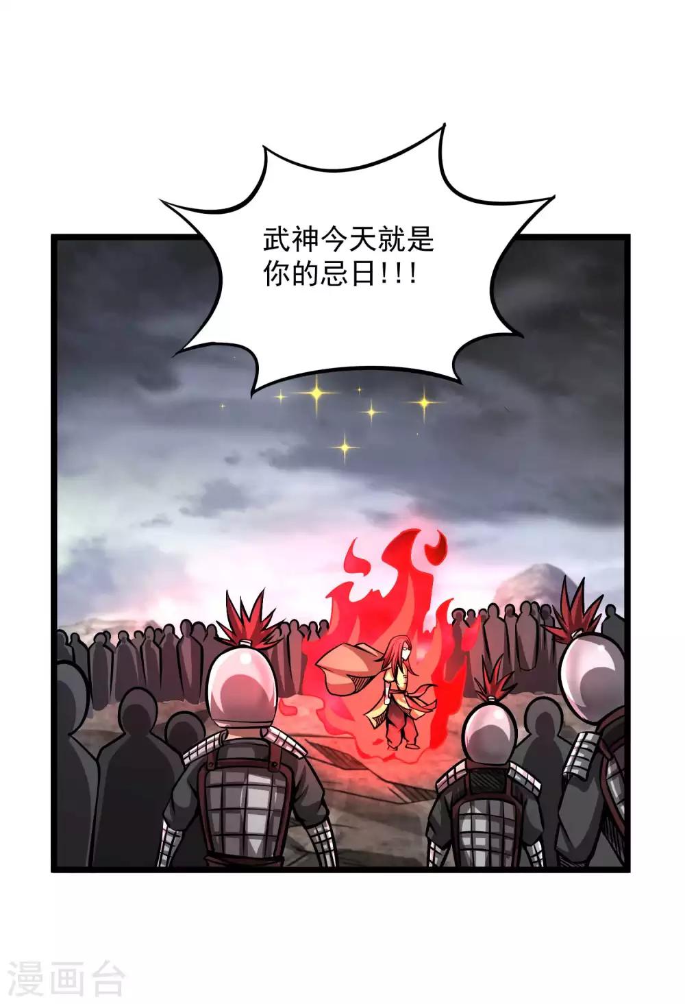 百团大战漫画,第2季89话 十神众！！2图