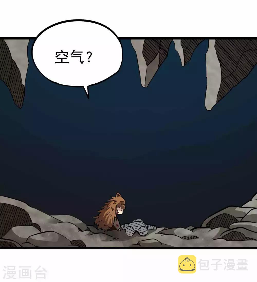 百魂战记后期必备武器漫画,第2季11话 新的修炼2图