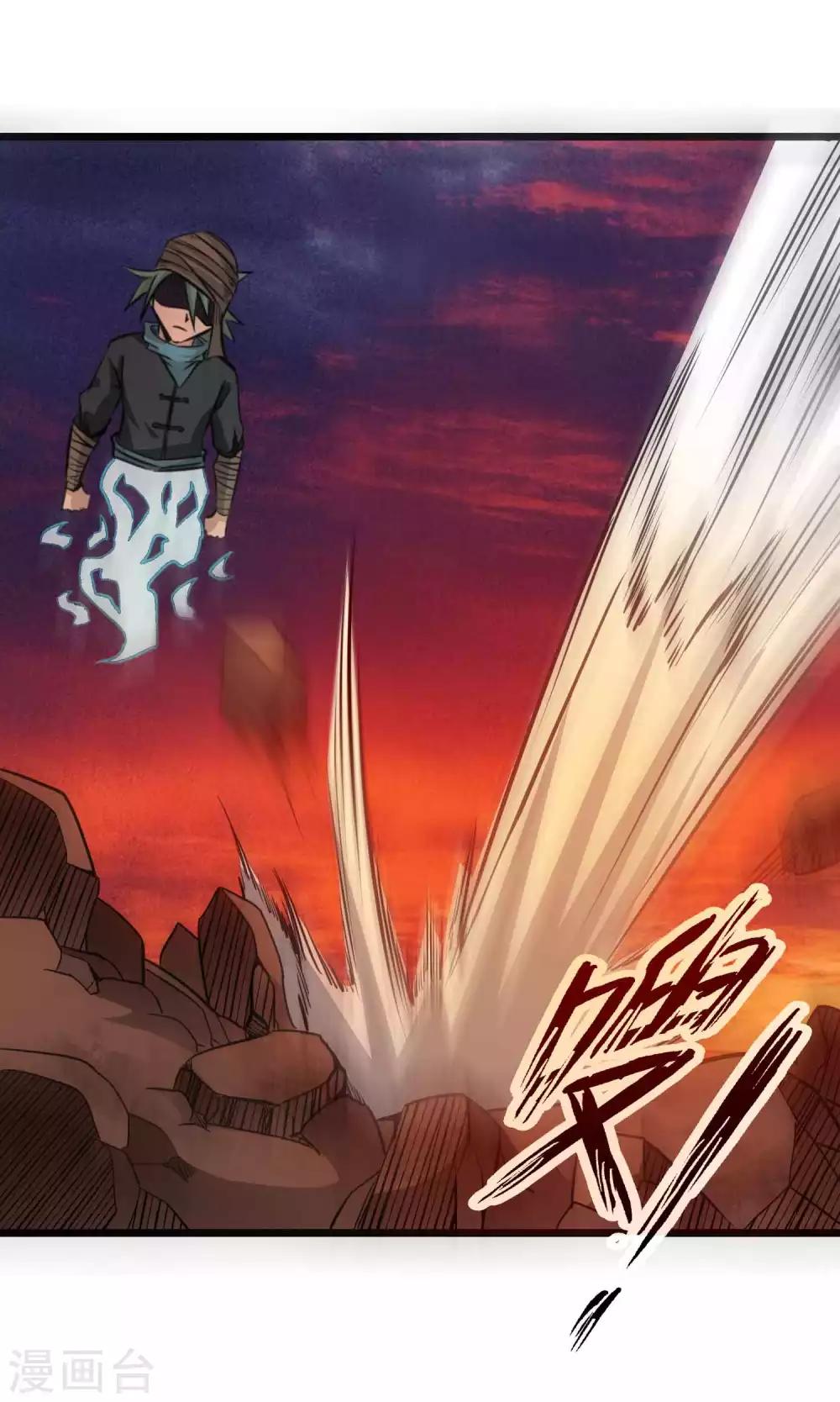 百魂战记后期必备武器漫画,第2季11话 新的修炼2图
