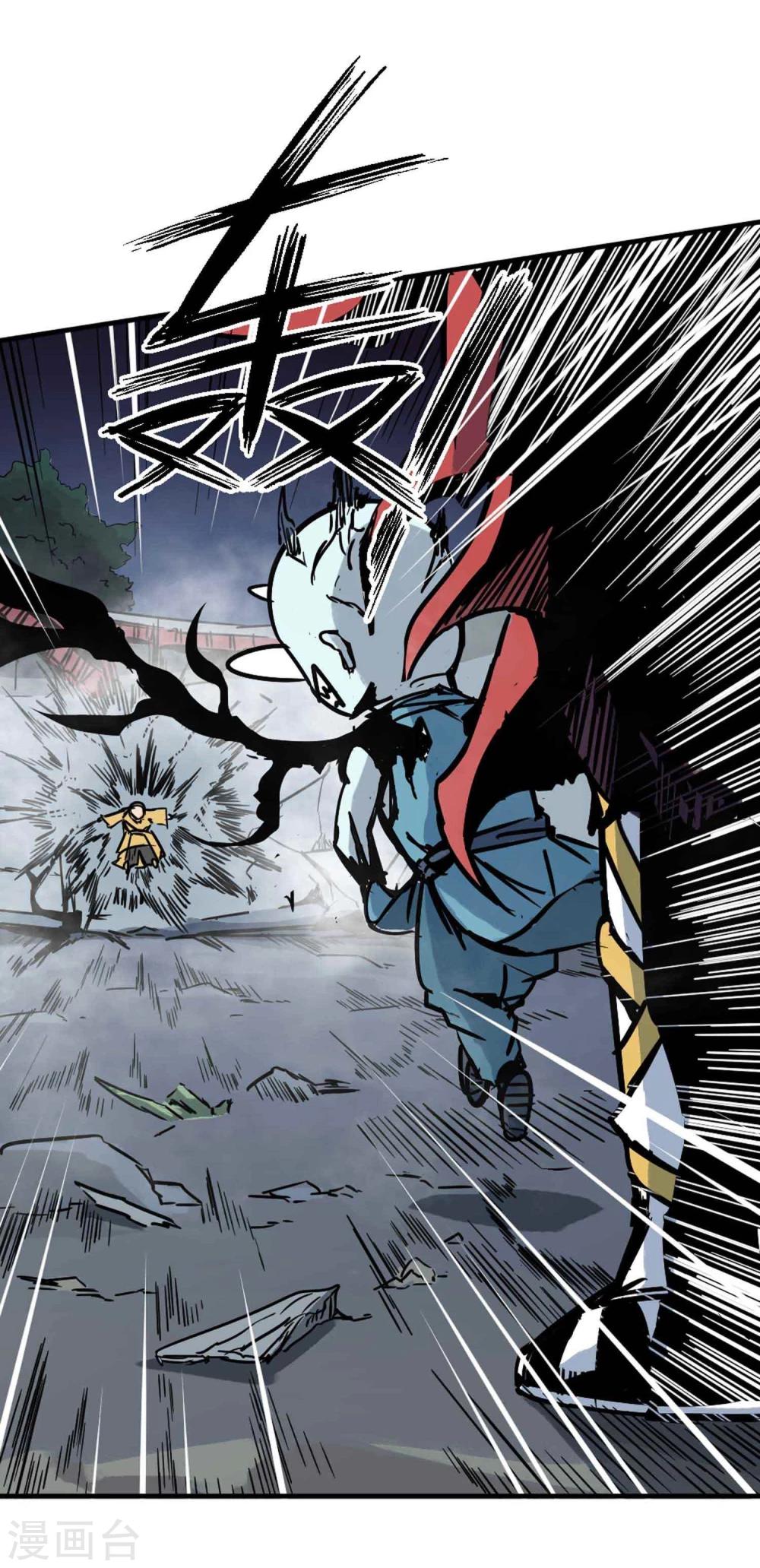 百魂灵约漫画,第6话 鬼化之术2图