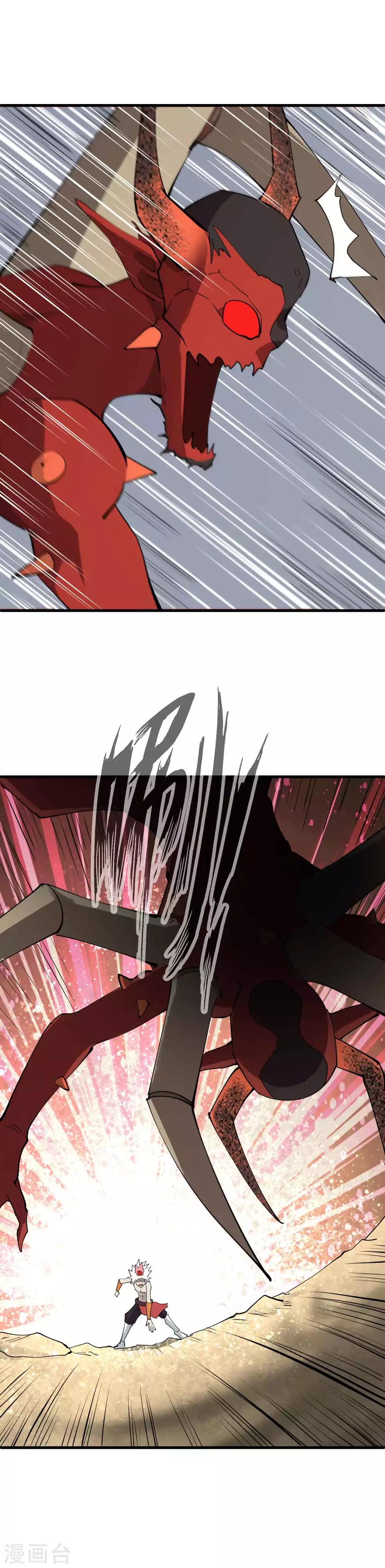 百魂战记后期必备武器漫画,第27话 初见妖魔1图