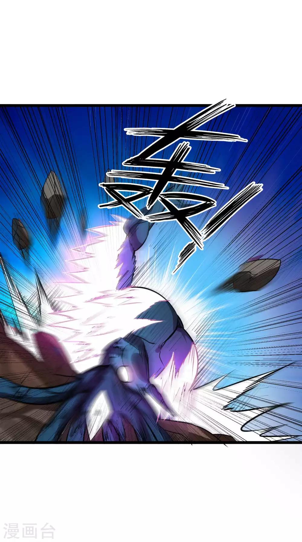 百魂战记后期必备武器漫画,第2季32话 孵化1图