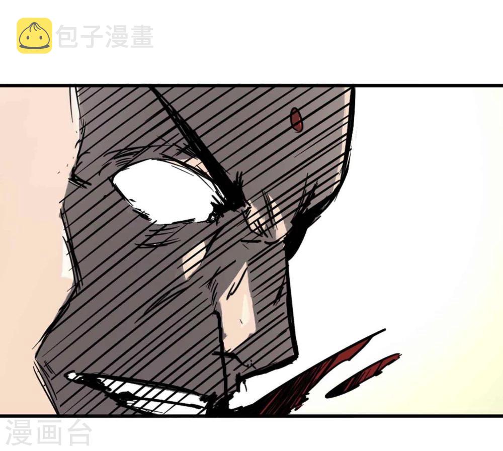 百魂灵约漫画,第6话 鬼化之术1图