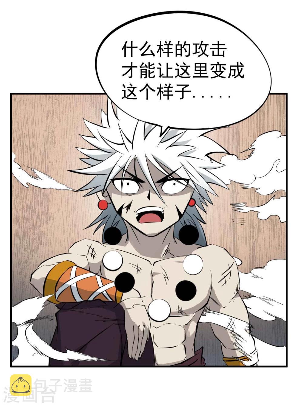 百魂战记任务完整版漫画,第22话 再会吧莫莫吉1图