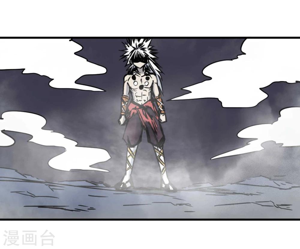 百魂战记任务完整版漫画,第6话 鬼化之术2图