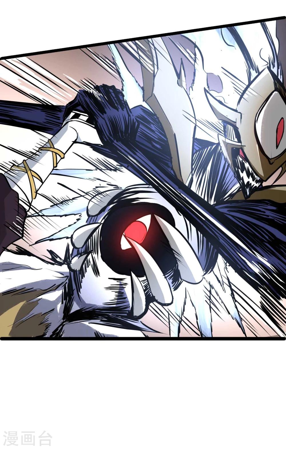 百魂战记后期必备武器漫画,第7话 想活下去吗？2图