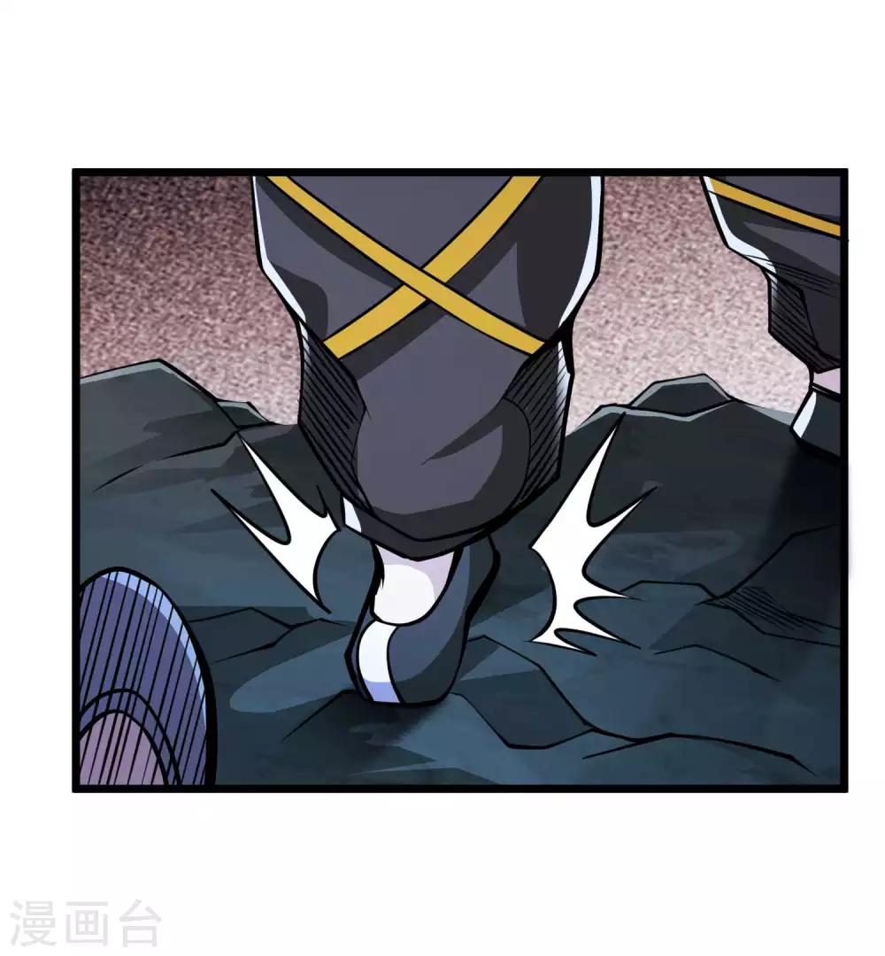 百魂战记任务完整版漫画,第2季76话 狂鬼化！！1图
