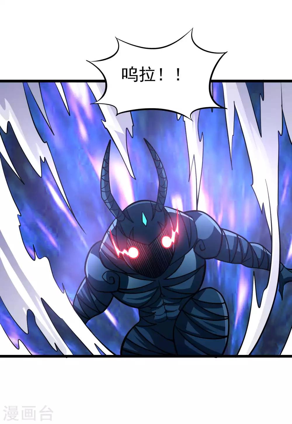 百魂灵约漫画,第2季35话 妖王圣拳2图