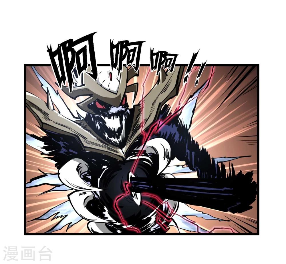 百魂灵约漫画,第8话 鬼占身1图