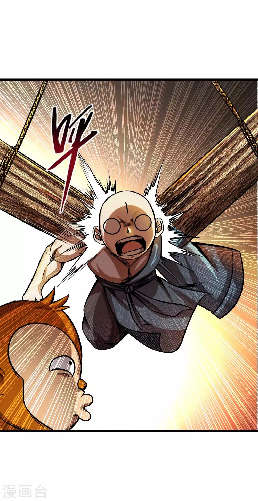 百魂战记任务完整版漫画,第2季103话 灵猴的挑衅1图