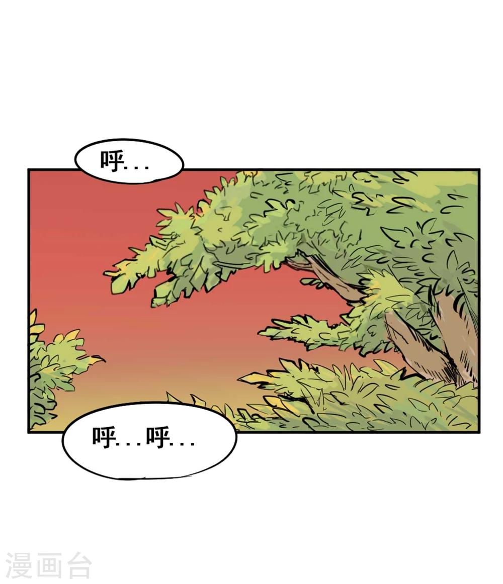 百变大侦探漫画,第2话 恶鬼附身1图