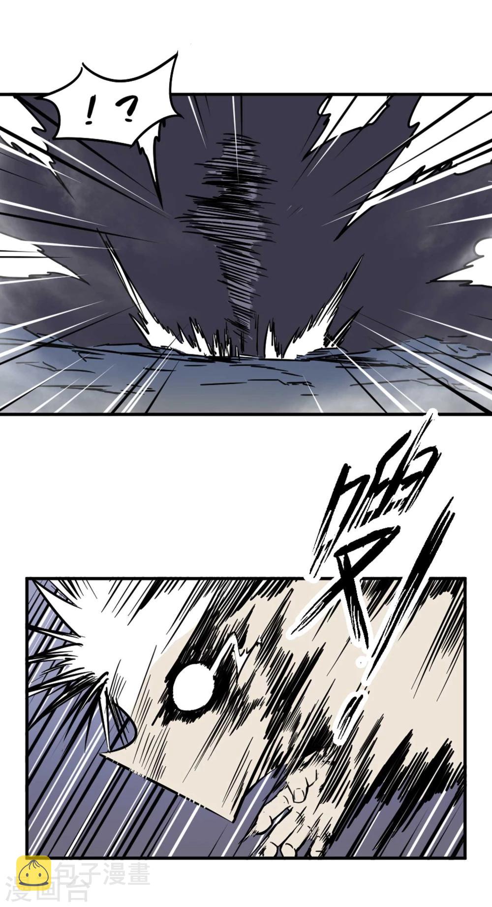 百魂灵约漫画,第6话 鬼化之术1图