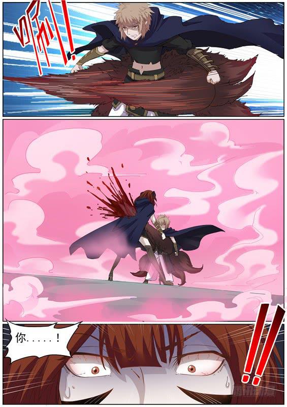 招摇山异闻漫画,一百三十五丶和好吧1图