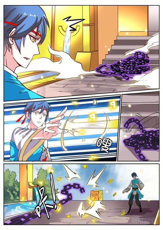 招摇山异闻漫画,八十一丶禁制2图