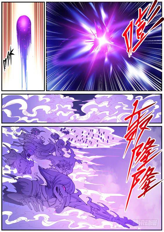 招摇仙路漫画,一百四十丶神图1图