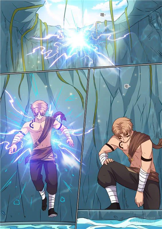 招摇山真的存在吗漫画,一百八十五丶没完没了1图