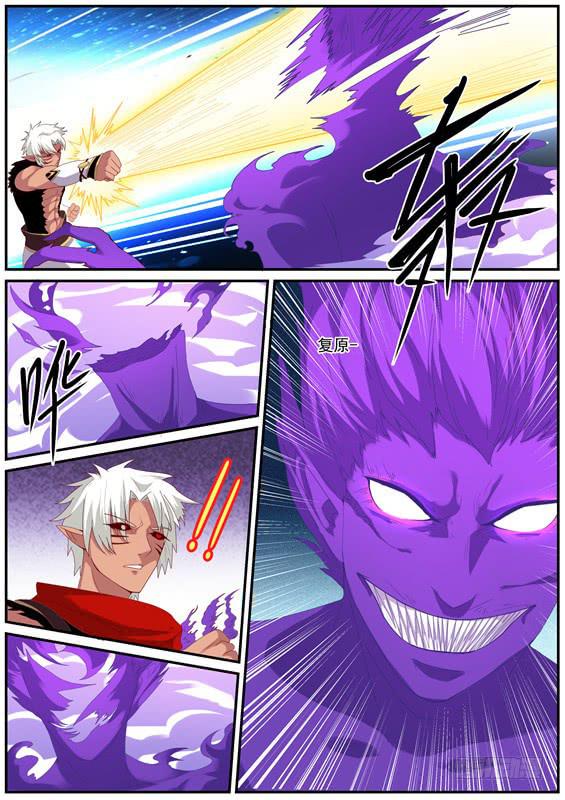 招摇山异闻漫画,一百四十二丶吞噬万物1图