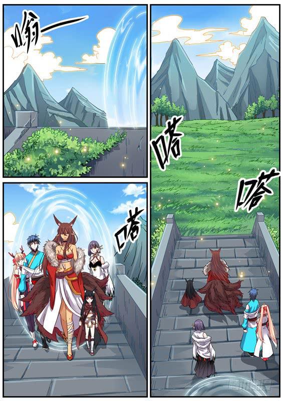 招摇山异闻漫画,一百二十三话丶说服1图