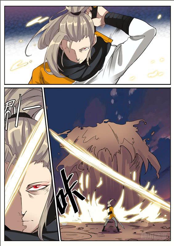 招摇山原文漫画,五十九丶众人惨败1图