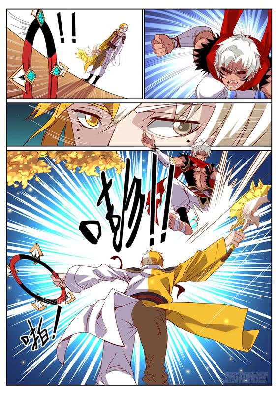 招摇山异闻漫画,一百零一丶开山之力2图