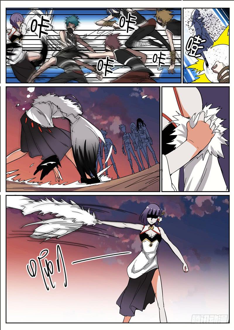 招摇山的风土人情漫画,五十六丶混战 下2图