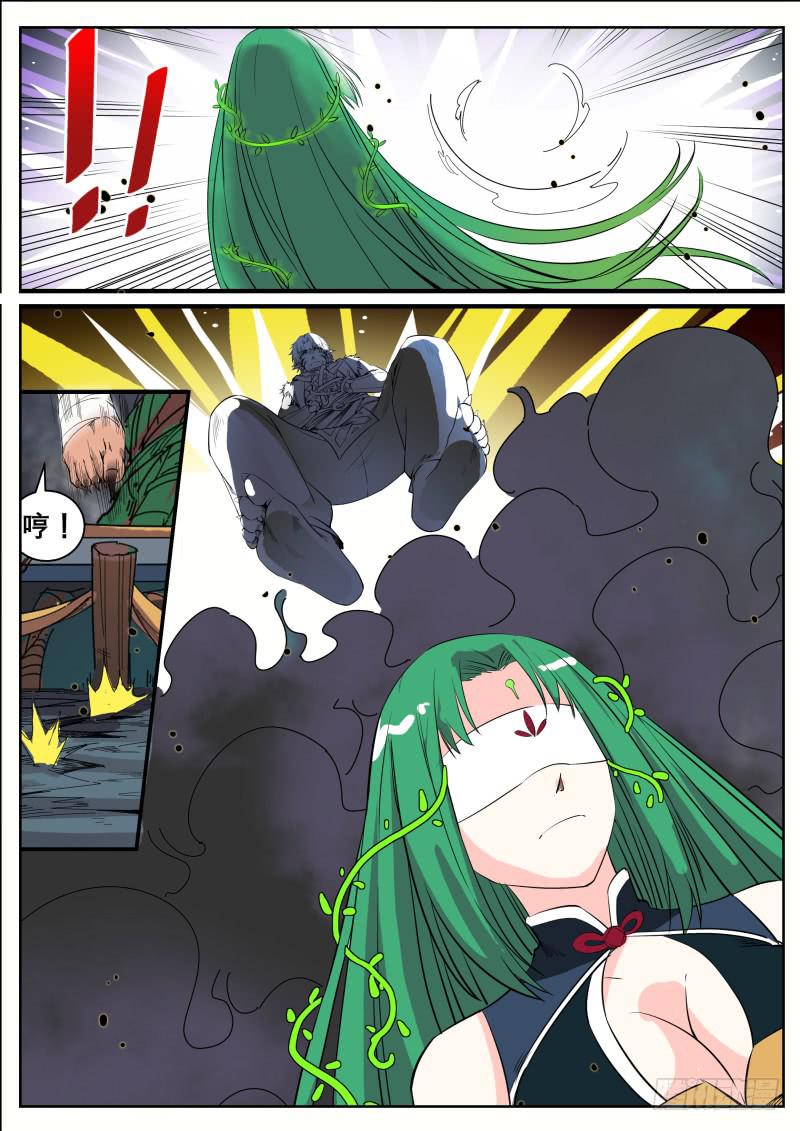 招摇山异闻漫画,二十三、三人被绑2图