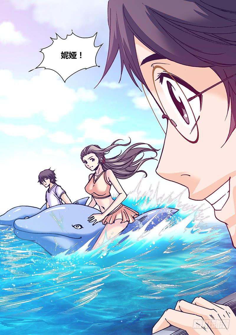 勇者大冒险漫画,第一百零七章 道别1图