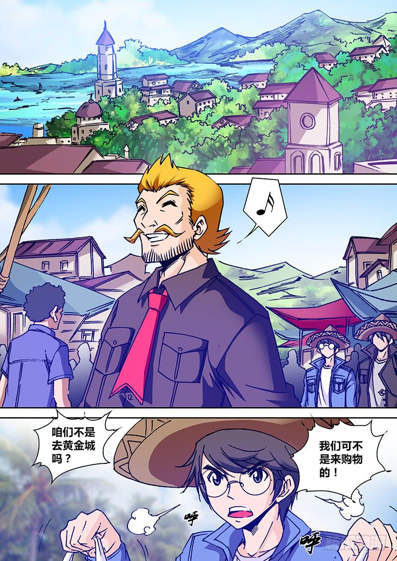 勇士与冒险官网漫画,第一百五十三章 黑导游2图