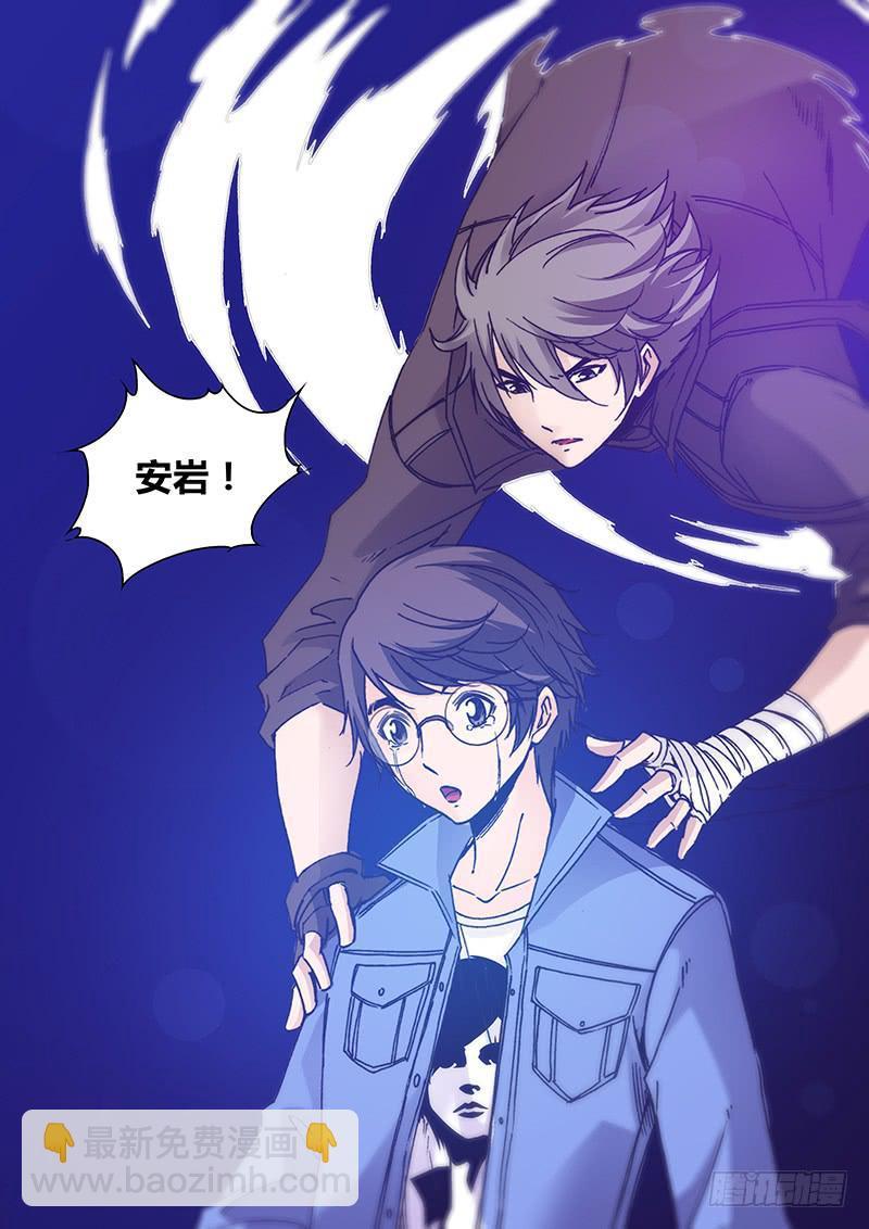 勇者大冒险漫画,第九十章 死后世界1图