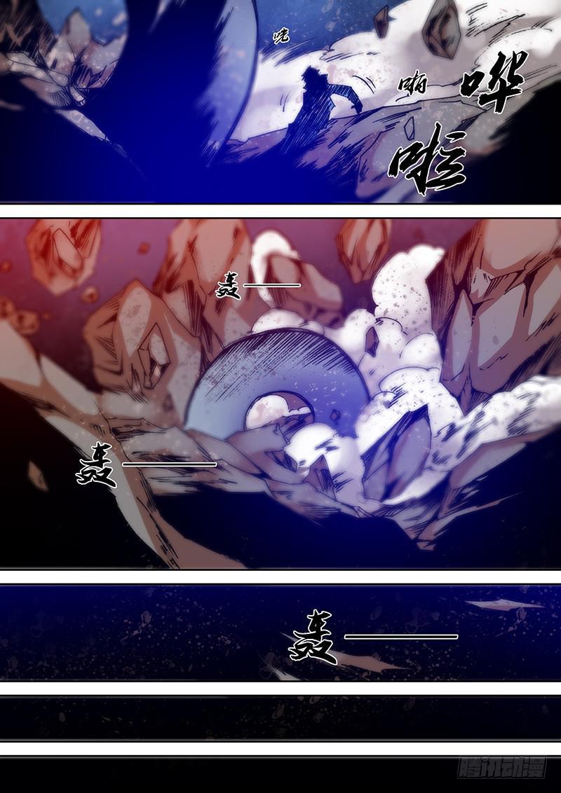勇者大冒险漫画,第一百四十八章 唤2图