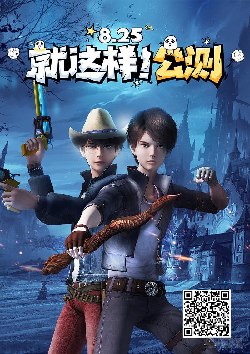 勇者大冒险漫画,第五十七章 不离不弃1图