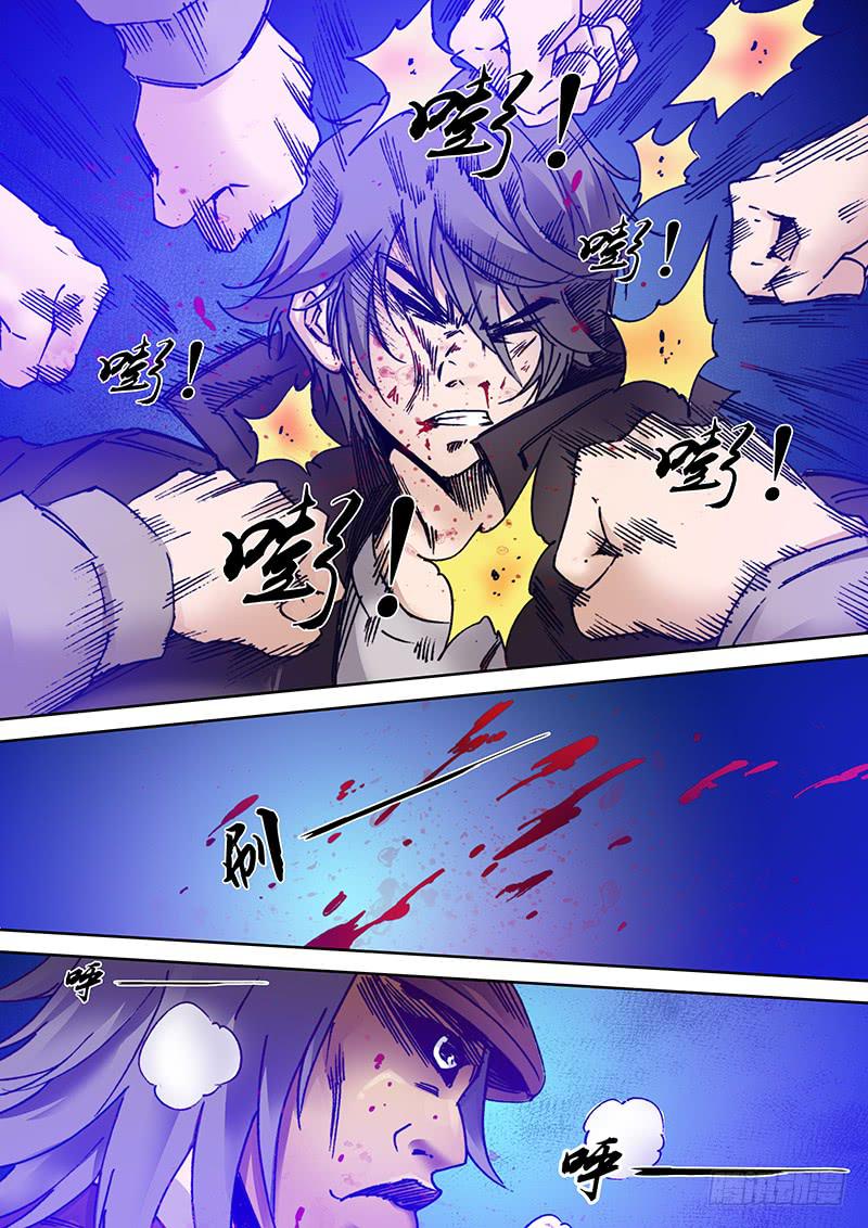 勇者大冒险漫画,第一百七十九章 去死吧！1图