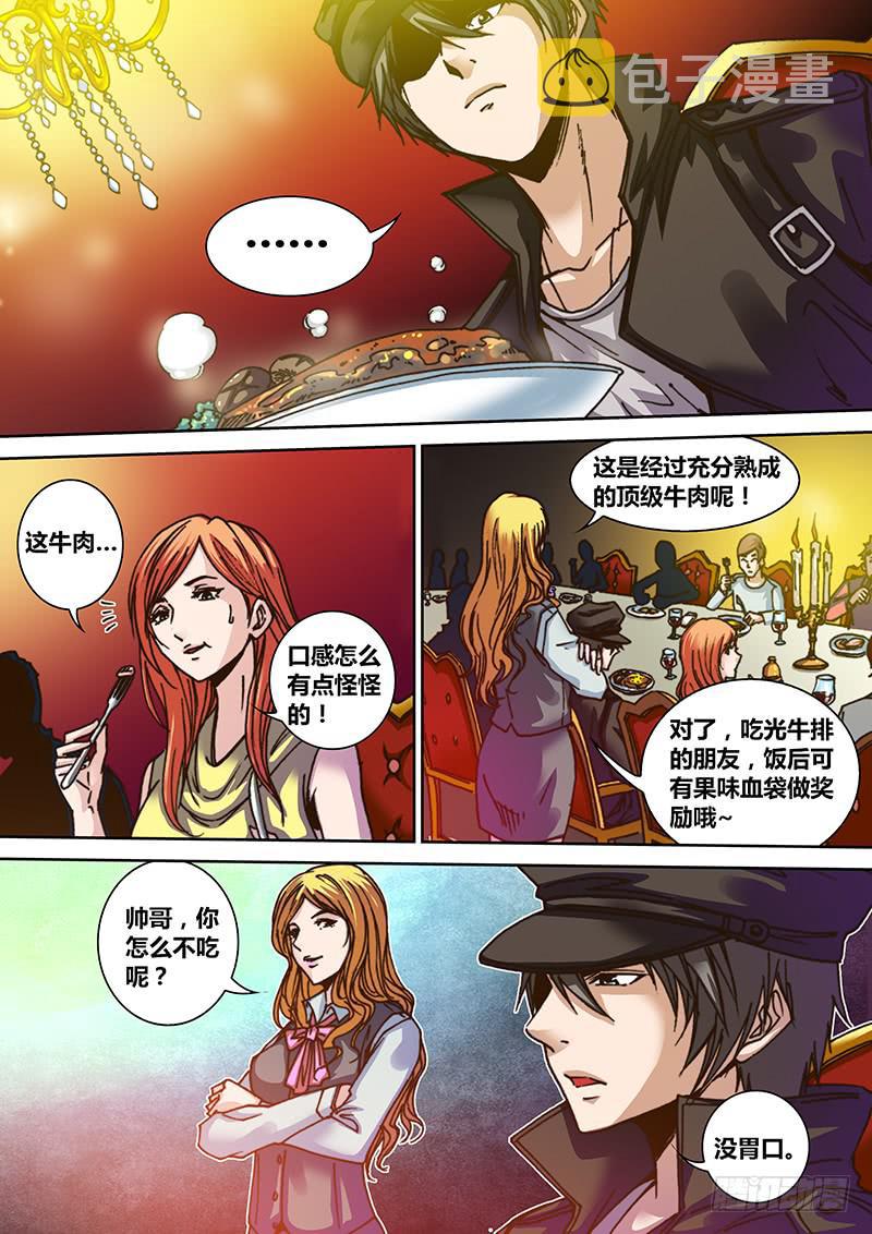 勇者大冒险漫画,第二章 强生古堡2图