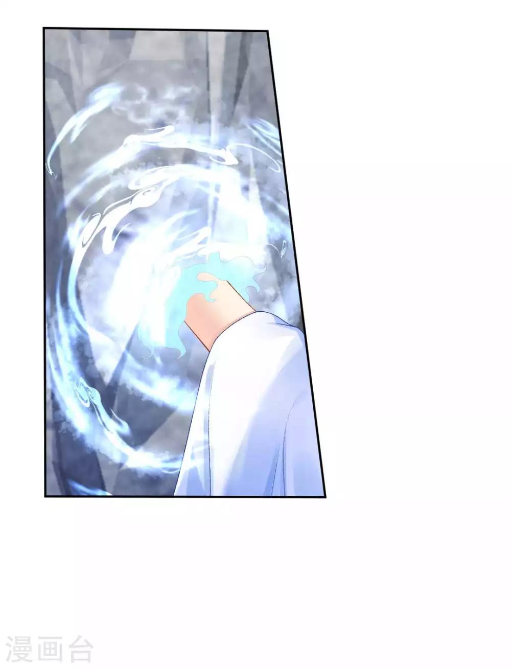 打雷少女漫画,第108话 负伤2图