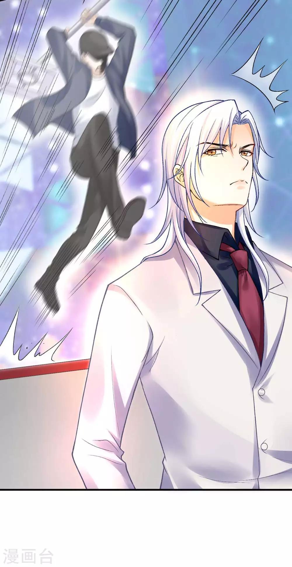 打雷少女漫画,第63话 又要失去你了么2图