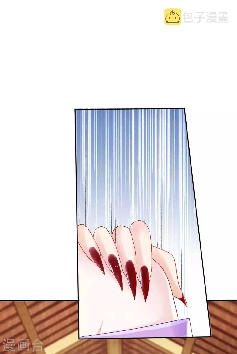 打雷少女漫画,第107话 师门试炼2图
