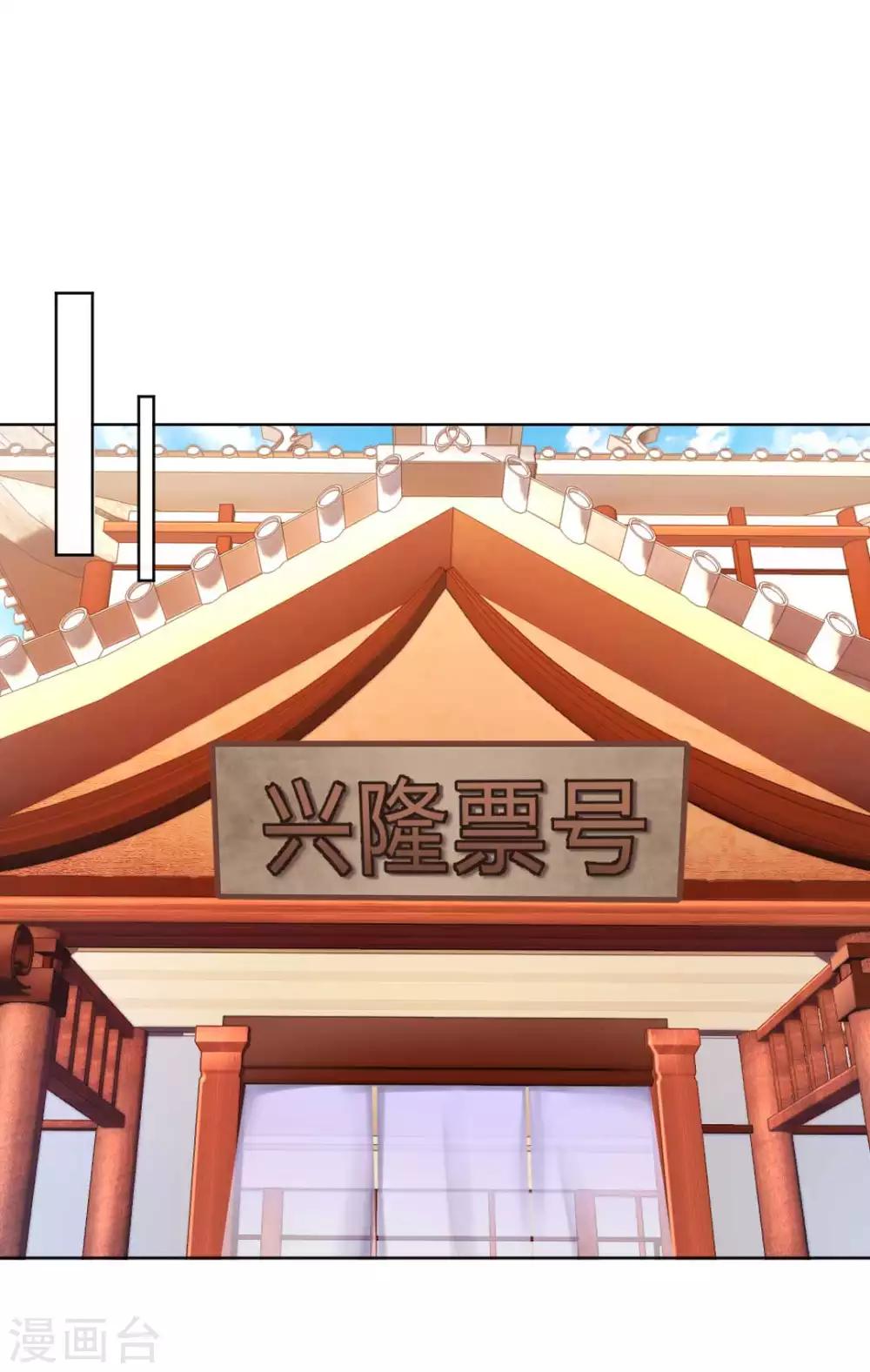 打雷少女漫画,第134话 当庭对质2图