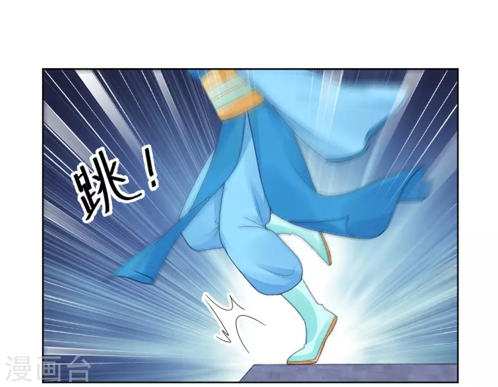 打雷少女漫画,第146话 迷魂香1图