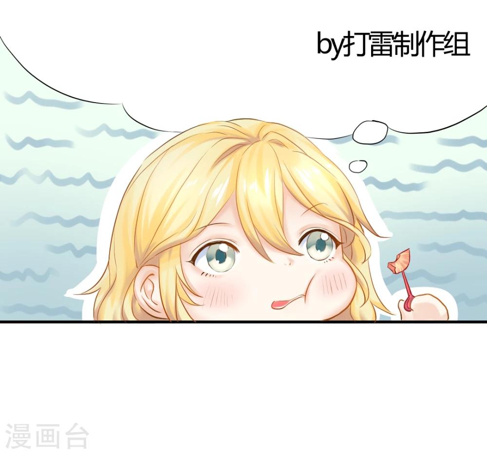 打雷少女漫画,1月16日请假条2图