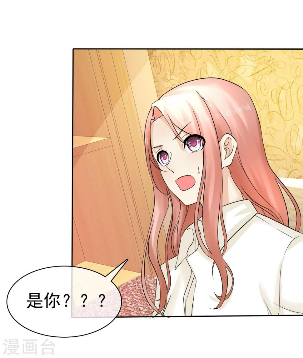 宠妻小说推荐少帅战神漫画,第15话 是个旺夫相1图