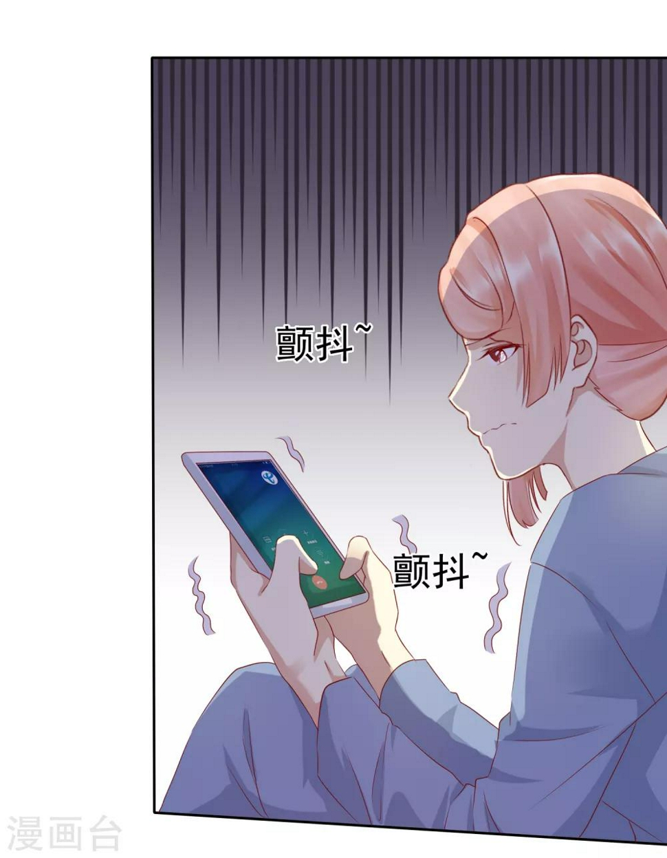 宠你如蜜少帅追妻漫画免费下拉式漫画,第115话 我会帮你的2图