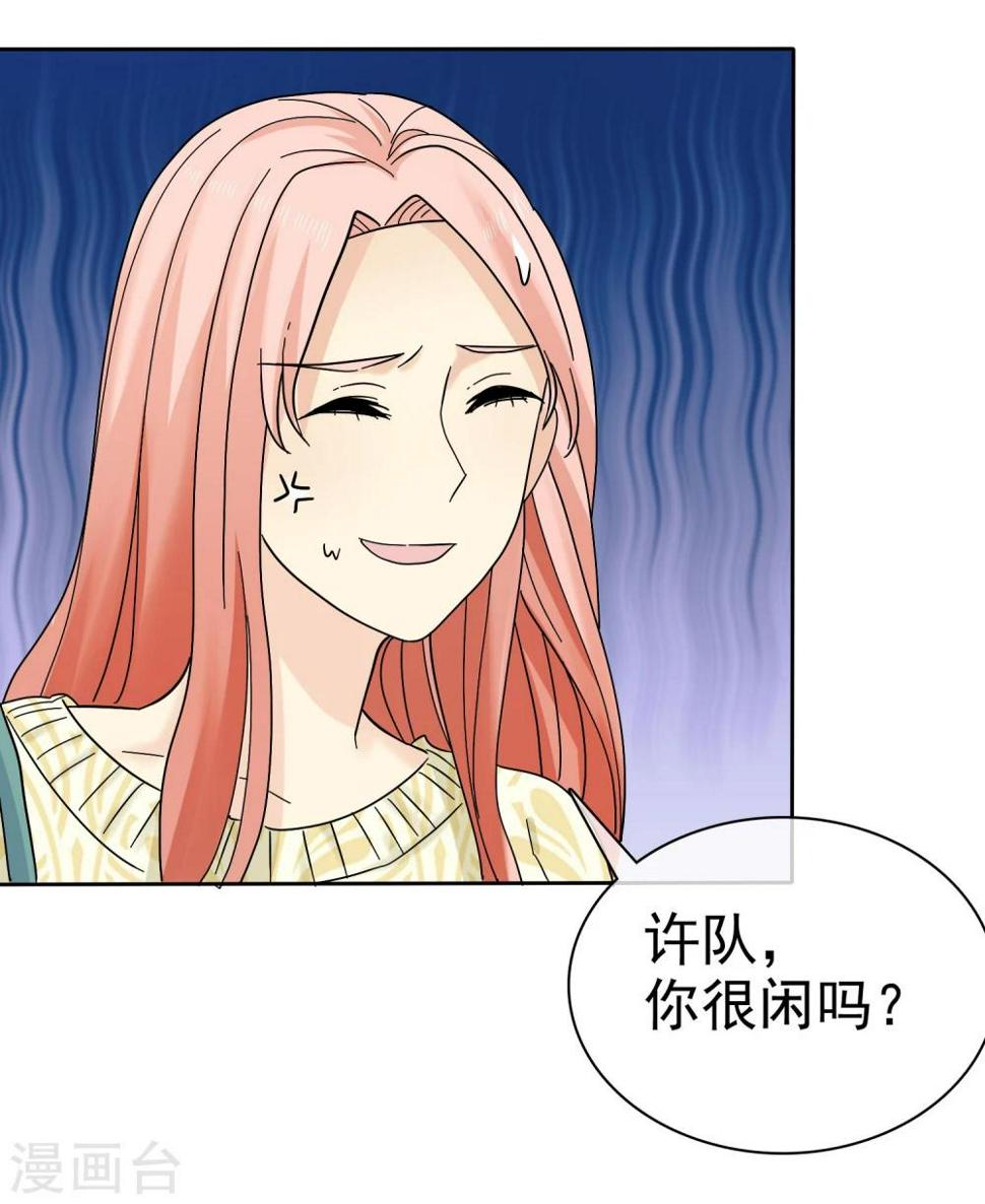 宠你如蜜少帅追妻漫画免费下拉式漫画,第63话 吊打绿茶婊2图