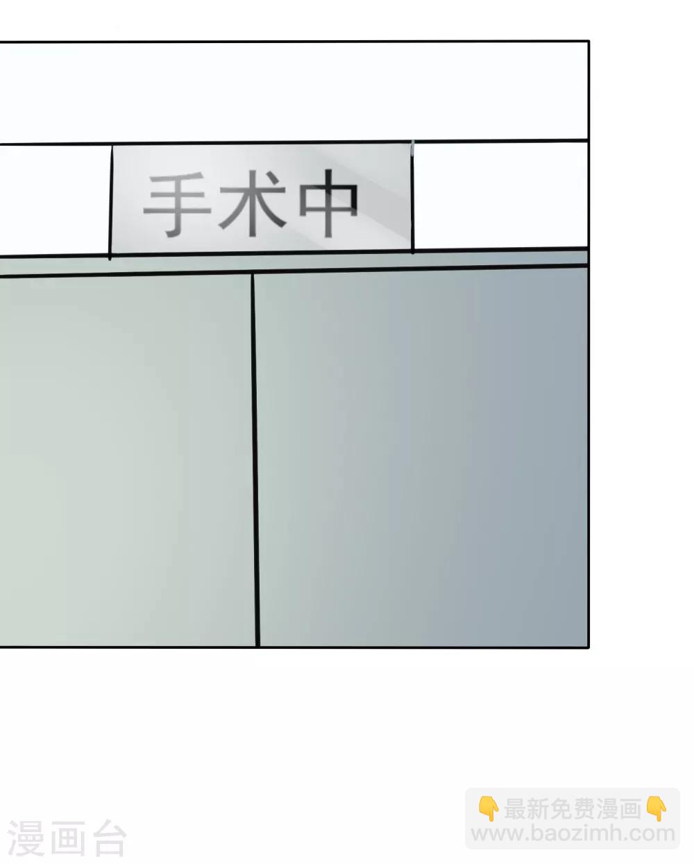 宠你如蜜少帅追妻腾讯漫画漫画,第112话 我们合作1图