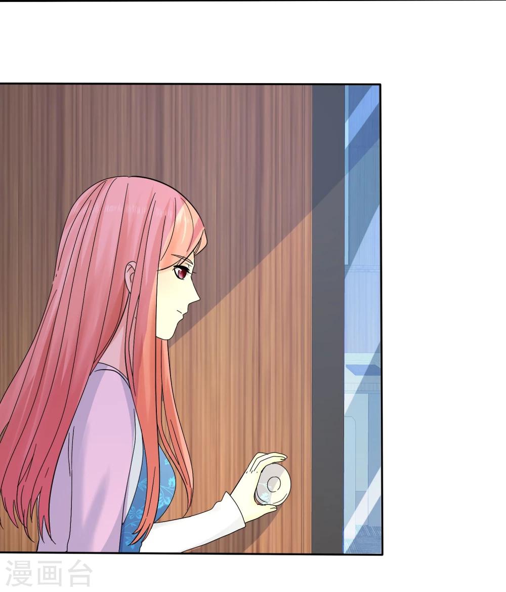 宠你如蜜：少帅追妻漫画,第57话 泡妞把腿给泡断了2图