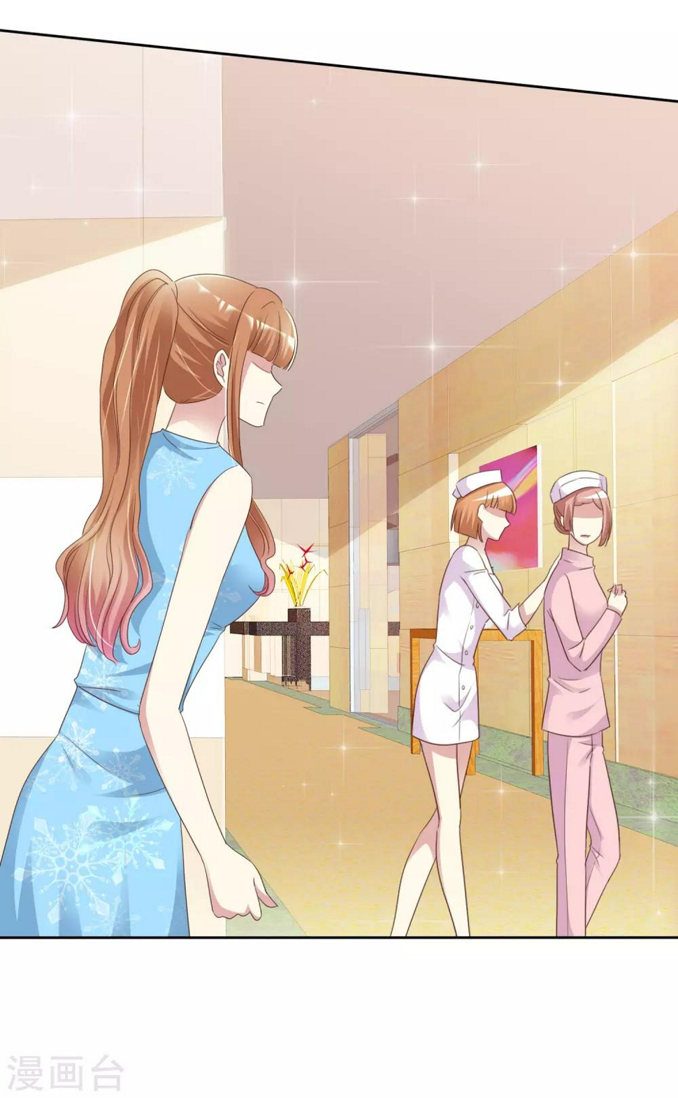 宠你如蜜：少帅追妻漫画,第158话 小心杨原2图