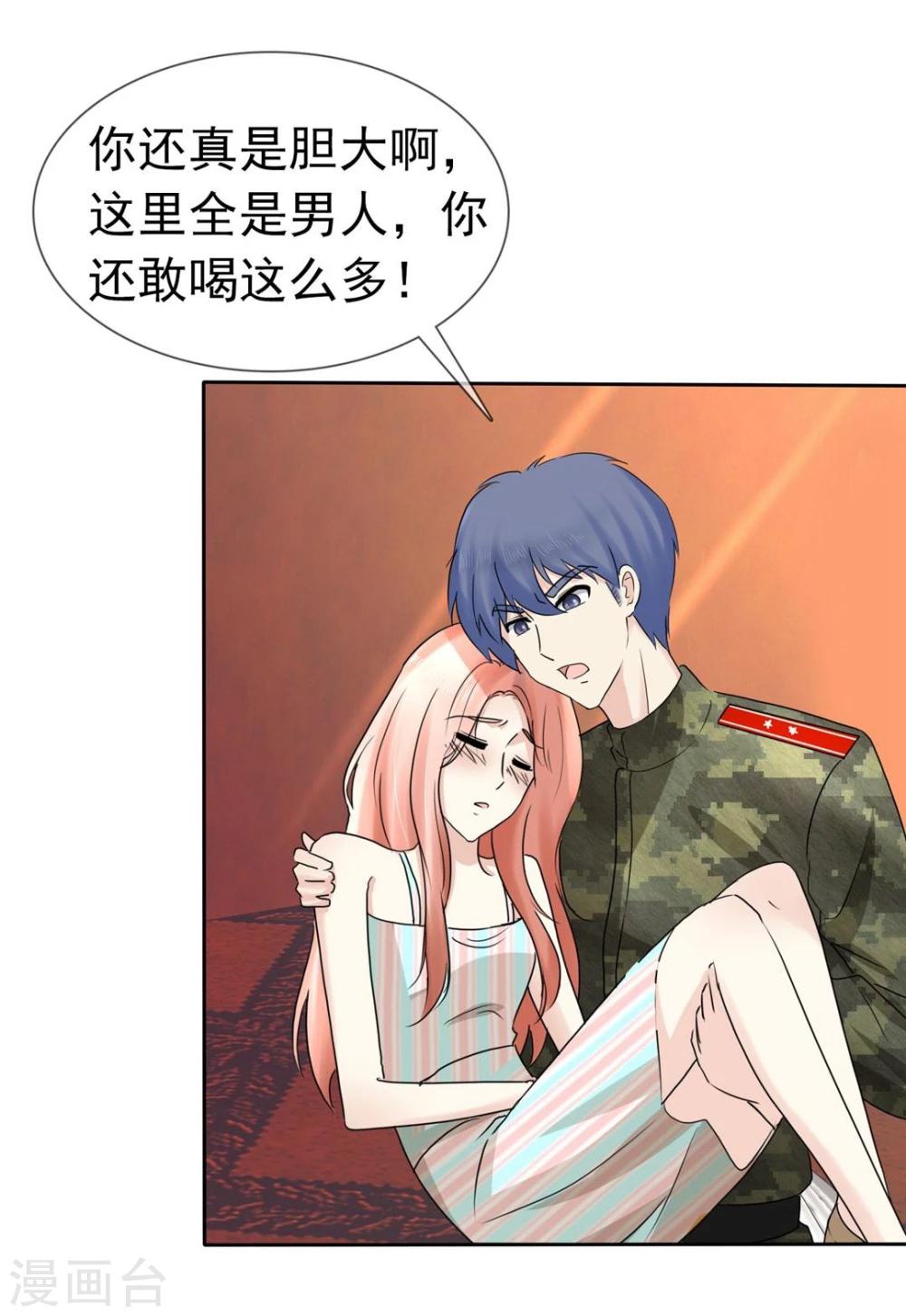 宠你如蜜少帅追妻小说在线阅读漫画,第6话 许照是流氓2图