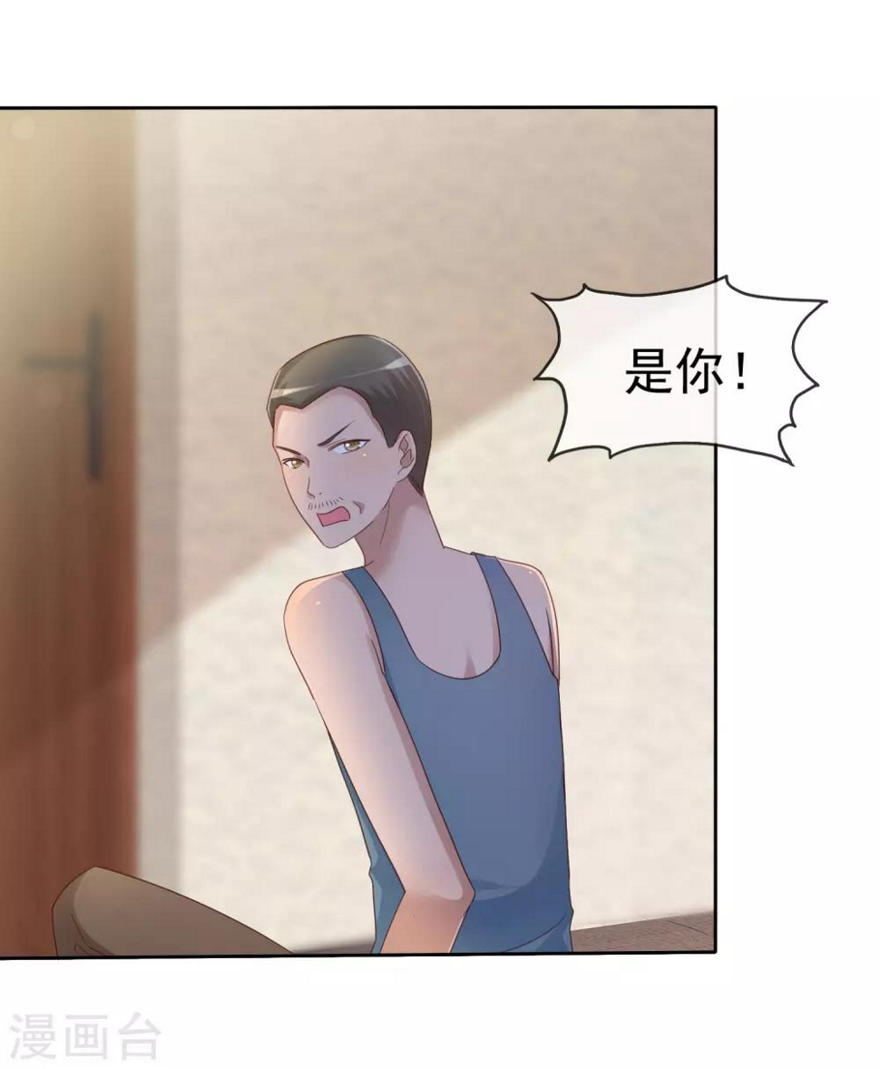 宠你如蜜少帅追妻小说在线阅读漫画,第137话 我杀了你这个杀人犯！1图