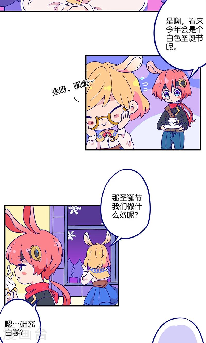 我本废柴漫画,万画筒两岁了！2图